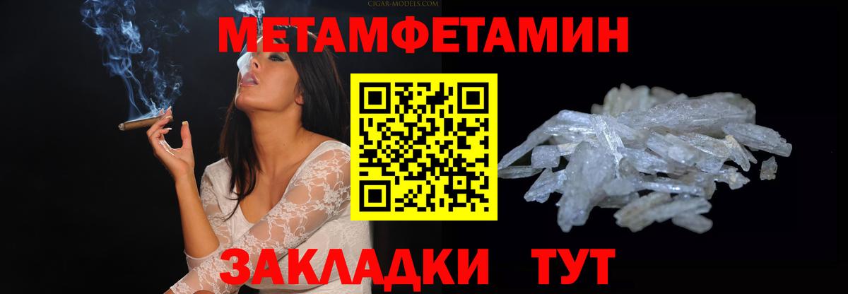 Каменск-Шахтинский  Amphetamine  Вход с VPN  Amphetamine Розовый 