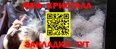 мескалин Лесосибирск