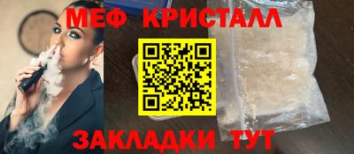стаф Ликино-Дулёво