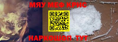 амфетамин Ливны