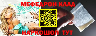 амфетамин Ливны