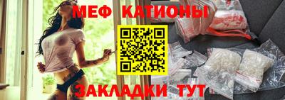 стаф Ликино-Дулёво