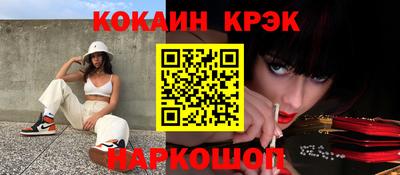 мескалин Лесосибирск
