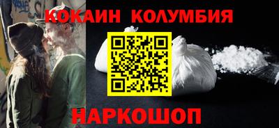 стаф Ликино-Дулёво