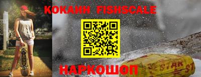 амфетамин Ливны