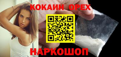 мескалин Лесосибирск