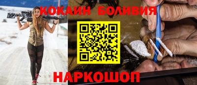 мескалин Лесосибирск