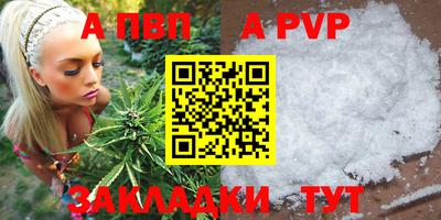 амфетамин Ливны