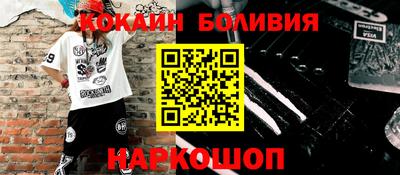 мескалин Лесосибирск