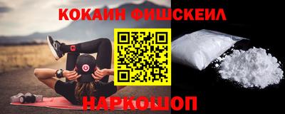 амфетамин Ливны