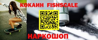мескалин Лесосибирск