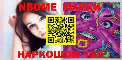 мескалин Лесосибирск