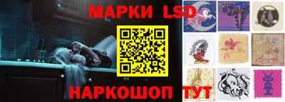 амфетамин Ливны