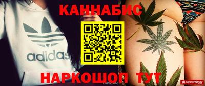 стаф Ликино-Дулёво