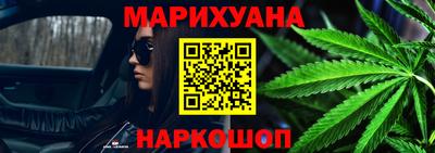 мескалин Лесосибирск
