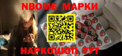 амфетамин Ливны