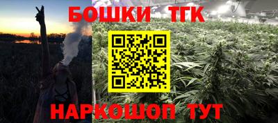 стаф Ликино-Дулёво