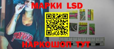 мескалин Лесосибирск