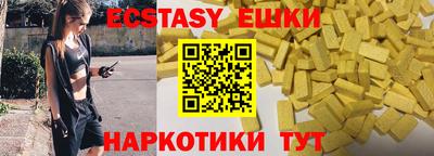 амфетамин Ливны