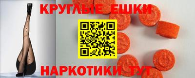 мескалин Лесосибирск