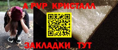 амфетамин Ливны