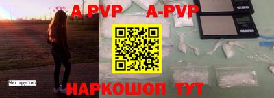 амфетамин Ливны