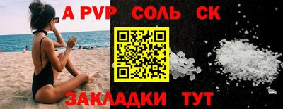 амфетамин Ливны