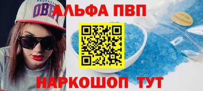 стаф Ликино-Дулёво