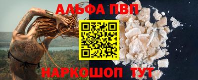 мескалин Лесосибирск