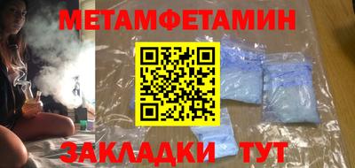 мескалин Лесосибирск