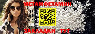 амфетамин Ливны