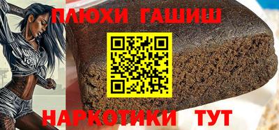 стаф Ликино-Дулёво