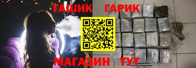 амфетамин Ливны
