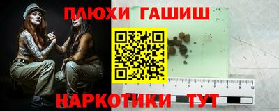 стаф Ликино-Дулёво