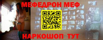 мескалин Лесосибирск
