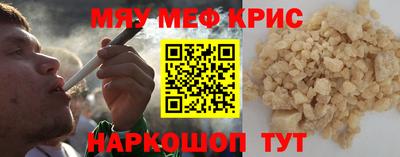 мескалин Лесосибирск