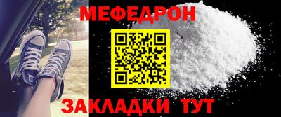 стаф Ликино-Дулёво