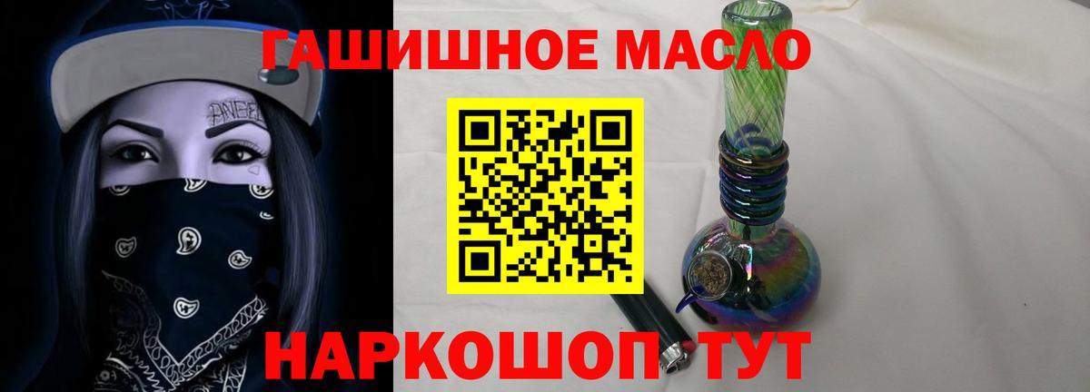 ТГК Wax Каменск-Шахтинский