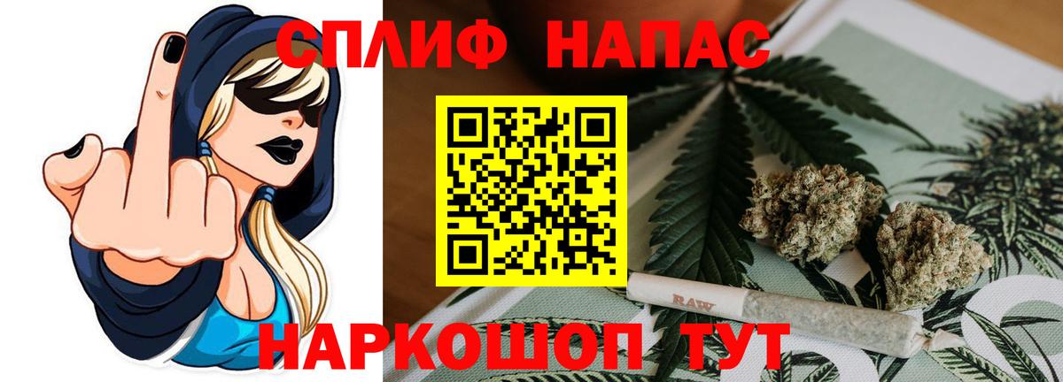 Каннабис планчик Каменск-Шахтинский